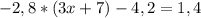 -2,8*(3x+7)-4,2=1,4