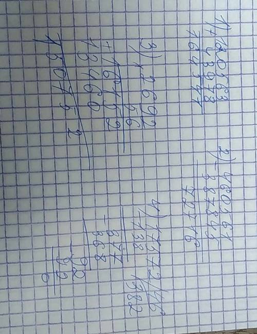 Вычисли 43978+120563 460561-387845 2692*56 17572: 46 столбиком