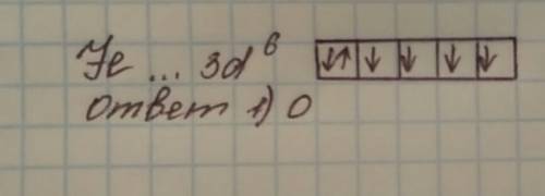 Ватоме железа число свободных 3d-орбиталей равно 1)0 2)3 3)1 4)4