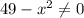 49-x^2 \neq 0