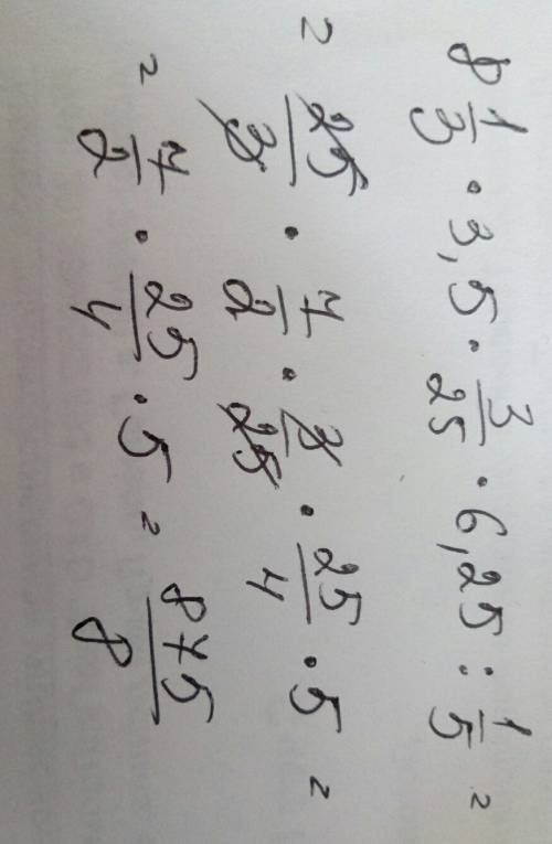 81/3 * 3,5 *3/25*6,25 : 1/5: 1/16= ? решите . желательно по действиям