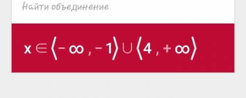 X^2+3x+4меньше0 решите с графика функции