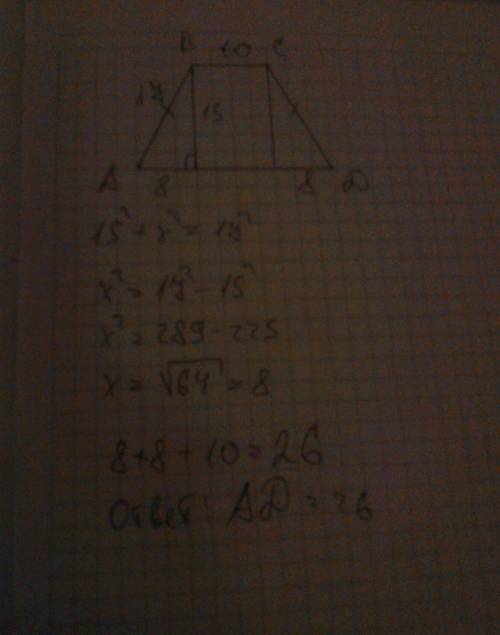 Боковая сторона равнобокой трапеции равна 17см,меньшее основание 10см,а высота 15 см. найти большее