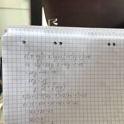 Решить 8(7-4y)-7(4y+1)+5(8y-1)=19 3(2x+1)-5(12x-7)+7(6x-1)=23