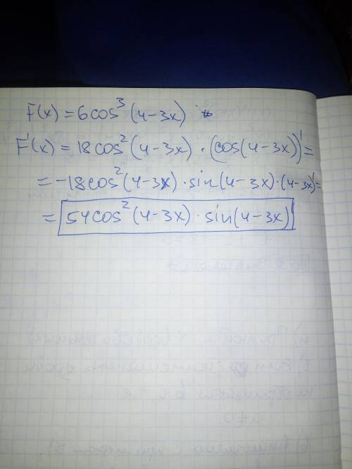 F(x)=6cos^3(4-3x) найти производну.
