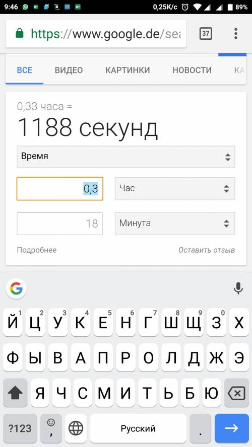 Велосипедист проехал 10км,первую половину пути он проехал 50 км/ч, вторую половину пути он ехал 10км