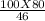 \frac{100X80}{46}