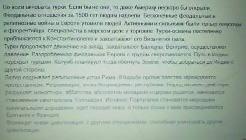 Как доказать что после падения западной римской империи на западе европы начала формироваться новая