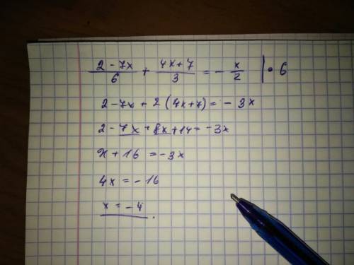 Решите уравнение: 2-7х/6+4х+7/3=-х/2