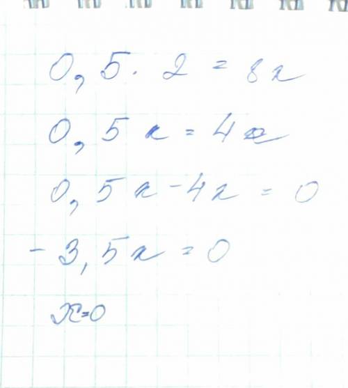 0,5x^2=8x если корней несколько, то в ответе укажите больший из них