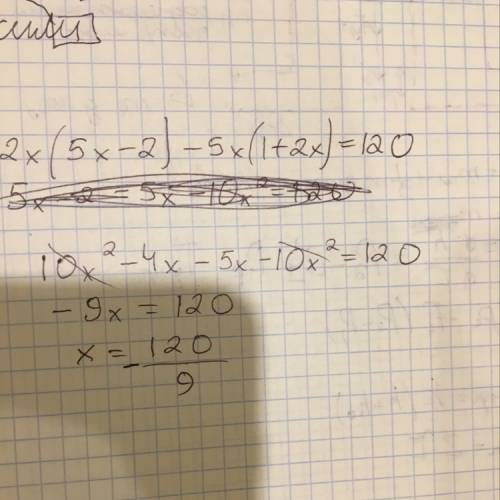 Решите уравнение 2x (5x-2)-5x (1+2x) =120