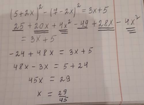 (5+2x)^2-(7-2x)^2=3x+5 решите уравнение