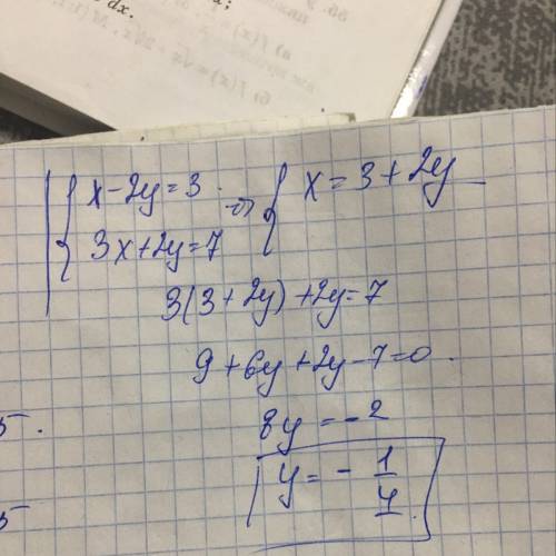 X-2y=3 решите систему уравнений ! 3x+2y=7