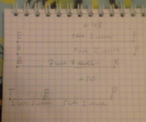 48. начертите отрезки ef и bk = 9см 2 мм, bk = 7см 6мм 50. начертите отрезок тр, длина которого равн
