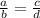 \frac{a}{b} = \frac{c}{d} &#10;&#10;