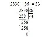 И, ещё. 2838 разделить в столбик на 86.