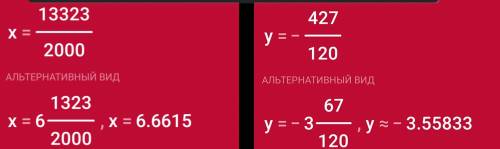 5,7-y/5/7×3/5×2/3=8,75 x+3,1/4/15: 2/5+1/3=7