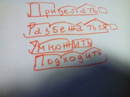 1)составить 7 предложений на тему правописание 2)зачем нужно учить грамотно формулировать ответы на