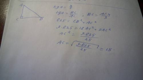 Втреугольнике abc угол c равен 90, ab=25, tg угла а 4/3. найти сторону ac