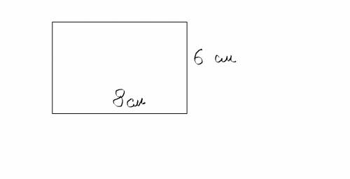 Вычисли площадь прямоугольник, длина которого 8см, а ширина на 2см меньше. нвчерти его
