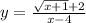 y = \frac{\sqrt{x+1}+2}{x-4}