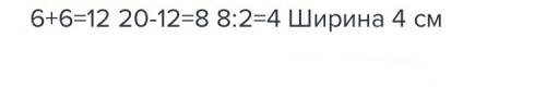 Три строителя планировали построить дом за 40 дней.к ним на пришли другие строители и дом был постро