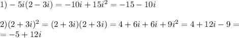 1) -5i(2-3i) = -10i + 15i^{2} = -15 - 10i\\\\&#10;2) (2+3i)^{2} = (2+3i)(2+3i) = 4 + 6i + 6i + 9i^{2} = 4 + 12i - 9 = \\&#10;= -5 + 12i\\