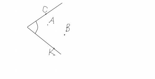 Начните не развернутый угол hk отметите две точки внутри этого угла и две точки на сторонах угла.