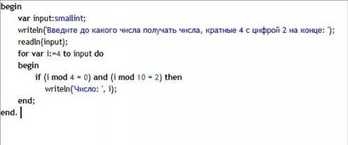 Напишите программу которая в последовательности натуральных чисел определяет количество таких чисел