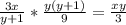 \frac{3x}{y+1} * \frac{y(y+1)}{9} = \frac{xy}{3}