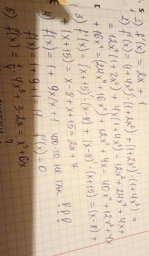 Продифференцировать функции 1)f(x)=x^2+x+5 2)f(x)=(1+4x^3)(1+2x^2) 3)f(x)=(x+15)(x-8) 4)f(x)=1+9x/x+