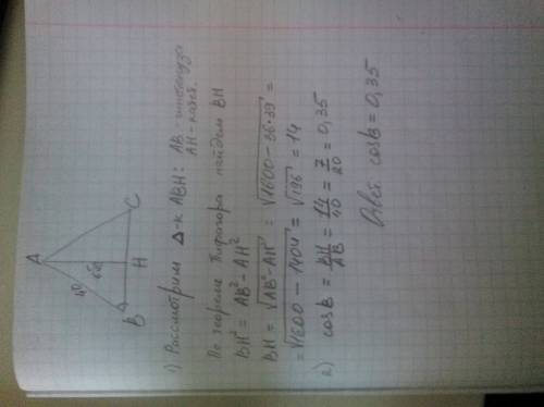 Востроугольном треугольнике abc высота ah равна 6√39, а сторона ab равна 40. найдите cosb