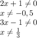 2x+1 \neq 0 \\x \neq -0,5 \\3x-1 \neq 0 \\x \neq \frac{1}{3}