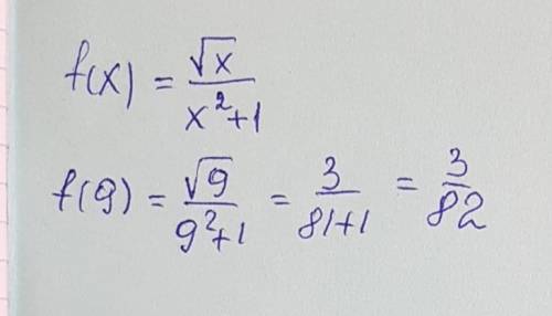 Функция задана формулой f(x) = найти f(9)