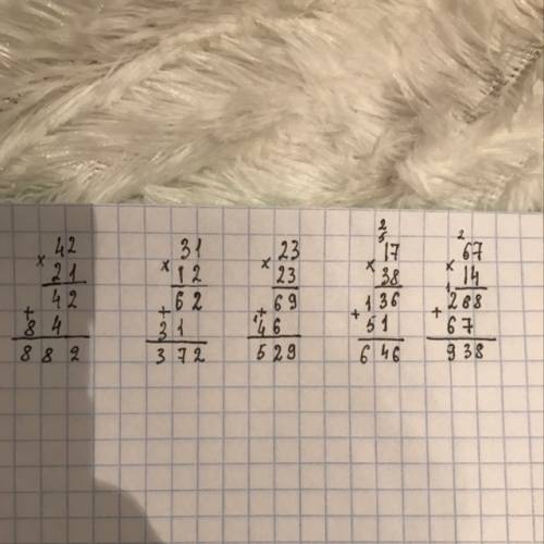 Выполните умножение с обьяснением. 42x21 31x12 23x23 17x38 67x14