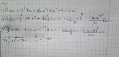 20 найдите неопределенный интеграл 1) s(3x-2)^2 dx 2)s((2-x)^4 -17x^9 +корень из 2)dx 3)s(sin5x-2(4x