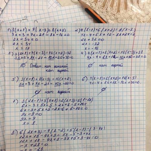 Решите уравнение: а) з(х+1)+7(х-3)=8(х+2) б)4(х-1)+6(х+2)=8(х-3) в) 3(х+1)+7(х-3)=10(х+2)-38 г)4(х-1