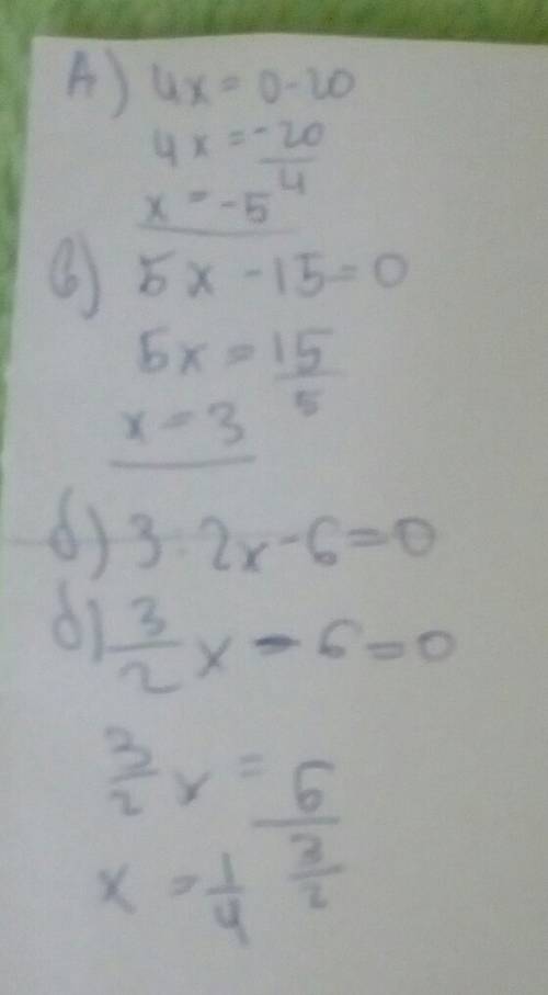 Решите уравнения: а) 4x+20=0 б) 3/2x-6=0 в) 5x-15=0 г) 2/5x+4=0