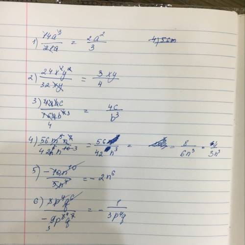 Сократите дробь: 1) 14а³/21а; 2) 24х²у²/32ху; 3) 4abc/16ab⁴; 4) 56m^5n^7/42^5n^10; 5) -10n^10/5n⁴; 6