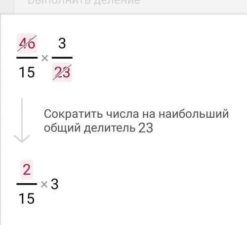 30 . честно только эти примеры . нужны ответы​