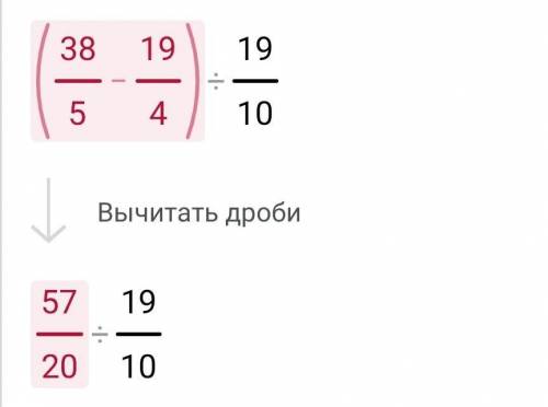 30 . честно только эти примеры . нужны ответы​