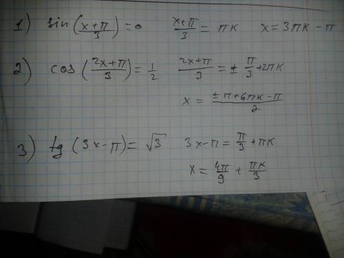 1) sin (x+pi/3)=0 2) cos (2x+pi/3)=1/2 3) tg (3x-pi)= корень из 3