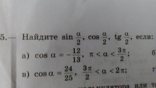 Угол вас треугольника авс равен 120 градусов.на биссектрисе этого угла взята точкаd так,что ad=ab+ac