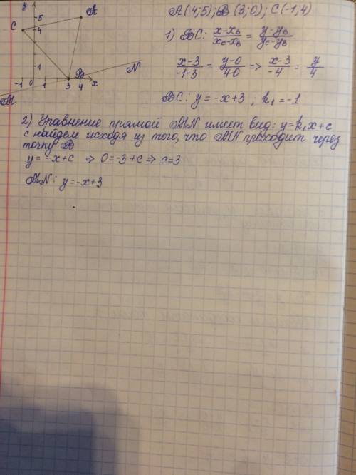 Даны координаты вершин треугольника abc.через точку b проведена прямая mn,параллельная стороне ac .