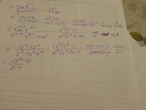 1)сократите дробь : 15a^8c/20a^4b^5c^5 2) сократите дробь : 3a-12b/4a^2-64b^2 3) сократите дробь : 6