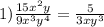 1) \frac{ 15x^{2} y}{9 x^{3} y^{4} }= \frac{5}{3xy^{3} }
