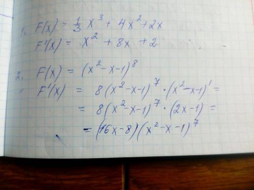 Спроизводными( пишу с телефона) 1. f(x)=1/3x^3+4x^2+2x 2. f(x)=(x^2-x-1)^8 3.f(x)=(все под корнем)x^