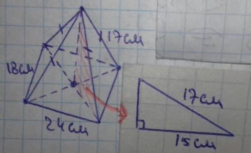 Основанием пирамиды прямоугольник со сторонами 18 см и 24 см. каждое боковое ребро пирамиды равно 17