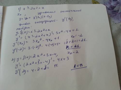 Запишите угловой коэффициент касательной к графику функции y=f(x) в точке с абсциссой х0,если 1) х^3