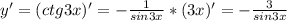 y'=(ctg3x)'=- \frac{1}{sin3x}*(3x)'=- \frac{3}{sin3x}